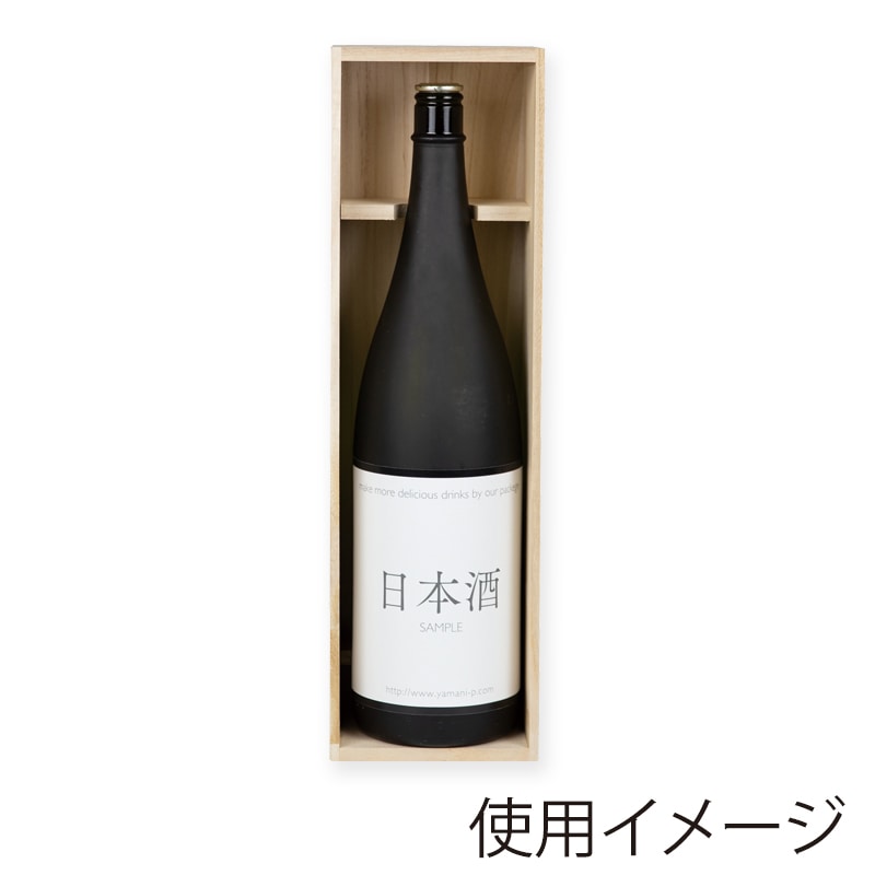 【直送品】 ヤマニパッケージ 桐箱　一升瓶用 1本 K－266－1 20個/箱（ご注文単位1箱）