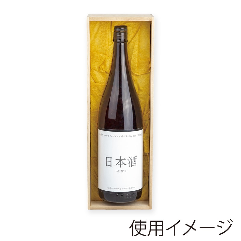 【直送品】 ヤマニパッケージ 桐箱　一升瓶用 1本　不織布 K－266－2 20個/箱（ご注文単位1箱）