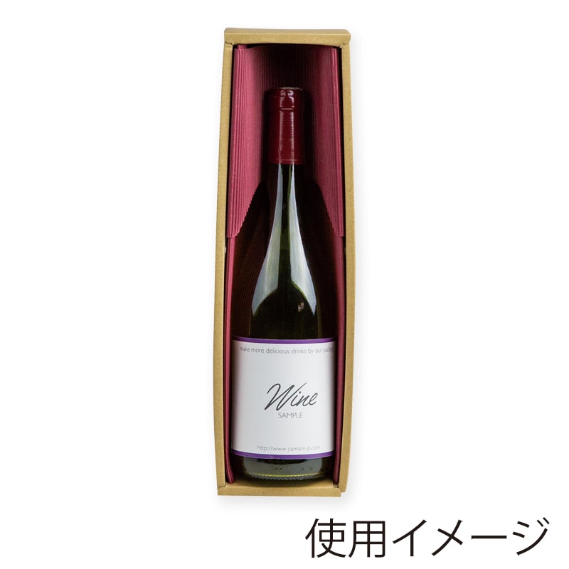 【直送品】 ヤマニパッケージ ロングワイン紐付箱 1本 K－305 50枚/箱（ご注文単位1箱）