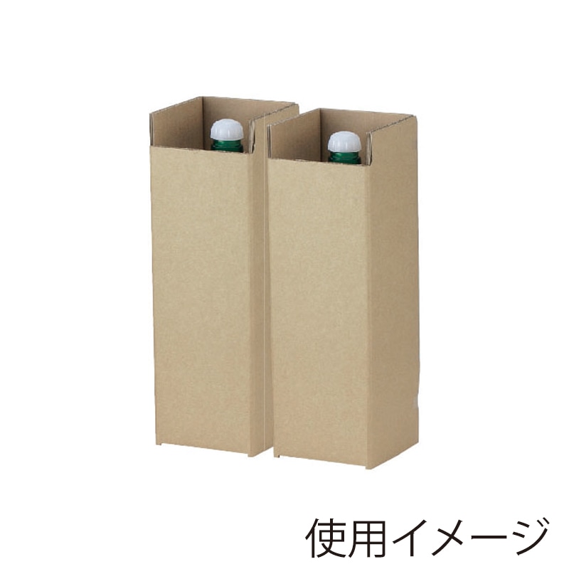 【直送品】 ヤマニパッケージ スパークリングワイン　宅配箱 2本 K－371 50枚/箱（ご注文単位1箱）