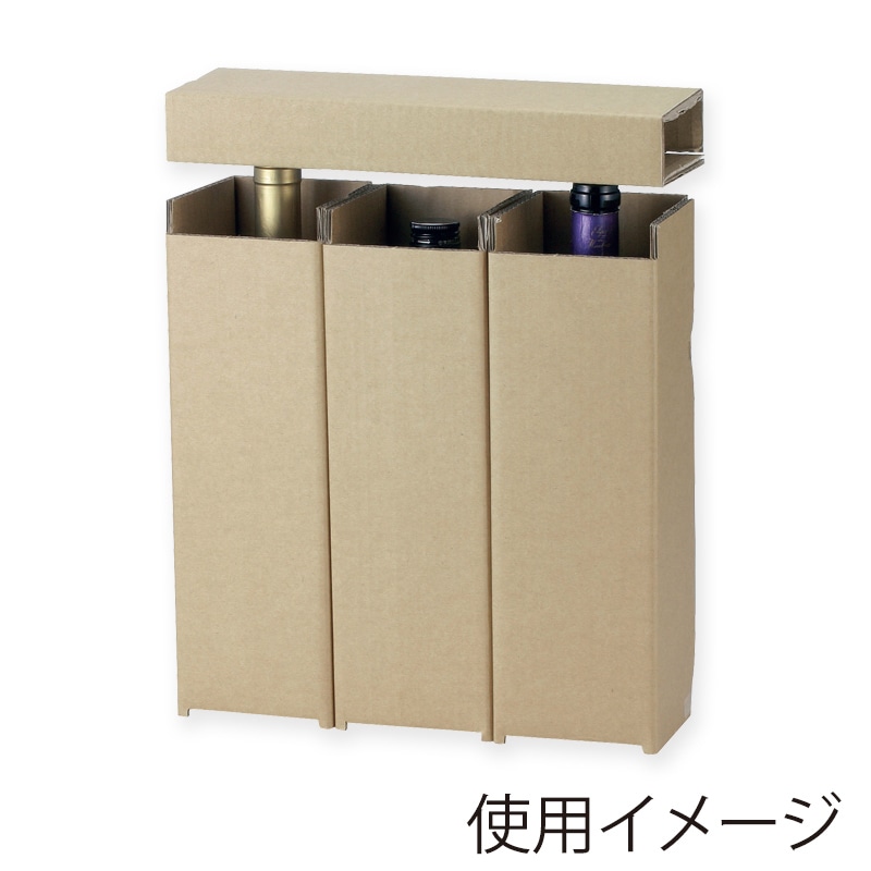 【直送品】 ヤマニパッケージ ワイン宅配箱 3本深口 K－446 50枚/箱（ご注文単位1箱）