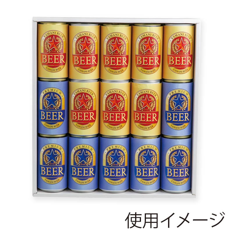 【直送品】 ヤマニパッケージ 缶ビール箱　お徳用 15本 K－531 50枚/箱（ご注文単位1箱）