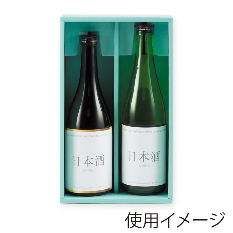 【直送品】 ヤマニパッケージ 地酒見聞録箱　涼 2本 K－575 50枚/箱（ご注文単位1箱）