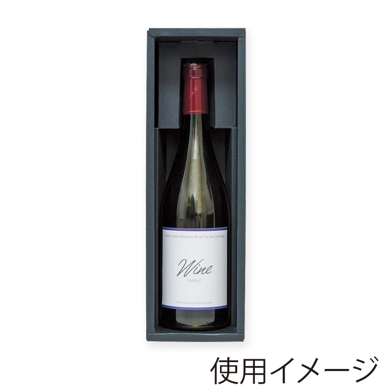 【直送品】 ヤマニパッケージ シャンパン・ワイン兼用箱 1本 K－938 50枚/箱（ご注文単位1箱）