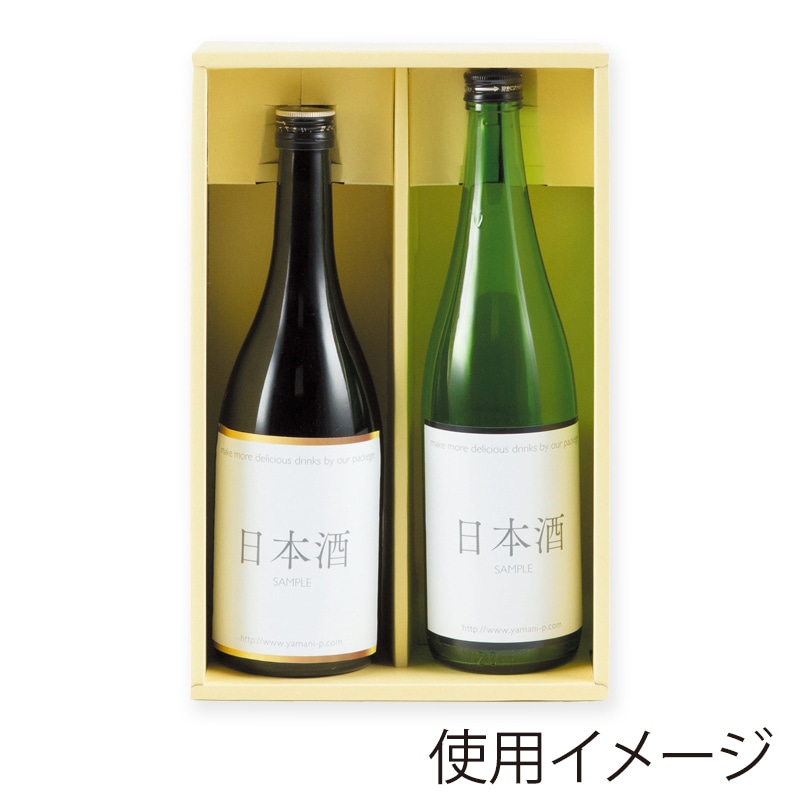 【直送品】 ヤマニパッケージ 地酒箱　赤 2本 K－979 50枚/箱（ご注文単位1箱）