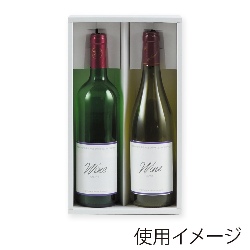 【直送品】 ヤマニパッケージ ワイン箱 2本 K－1037　赤 50枚/箱（ご注文単位1箱）