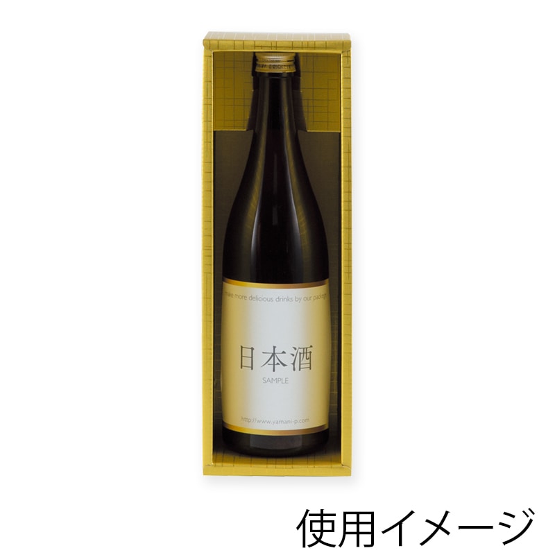 【直送品】 ヤマニパッケージ 4合瓶1本かぶせ箱　金  K－1144 100枚/箱（ご注文単位1箱）