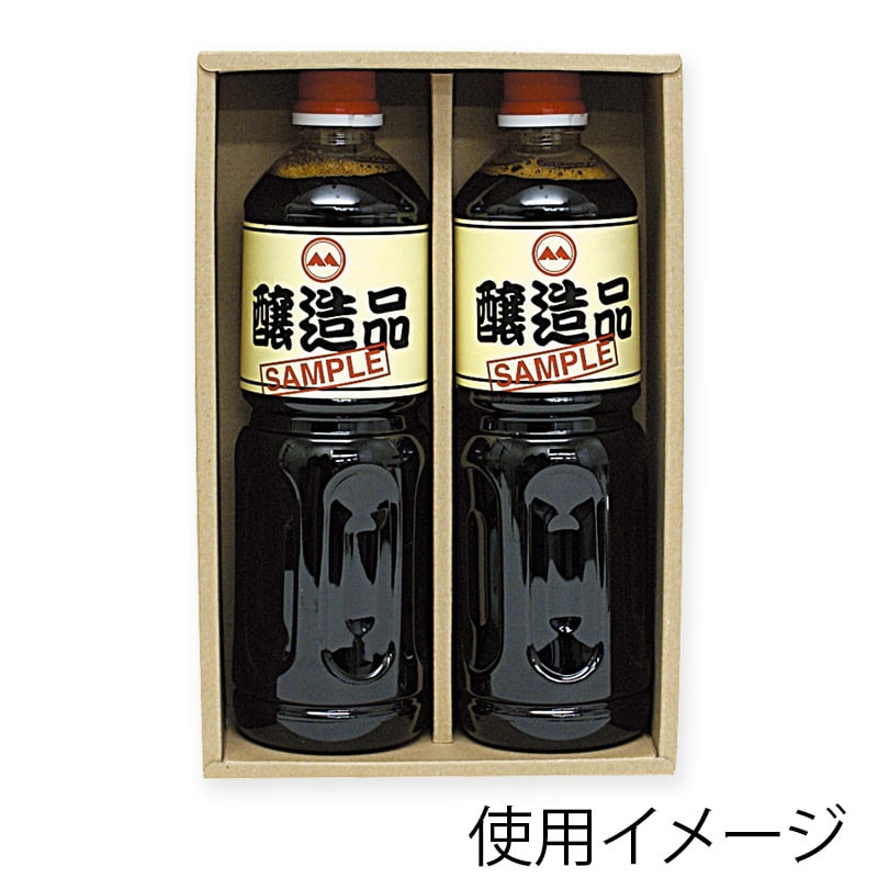 【直送品】 ヤマニパッケージ 1Lペットボトル箱 2本 K－1147 50枚/箱（ご注文単位1箱）