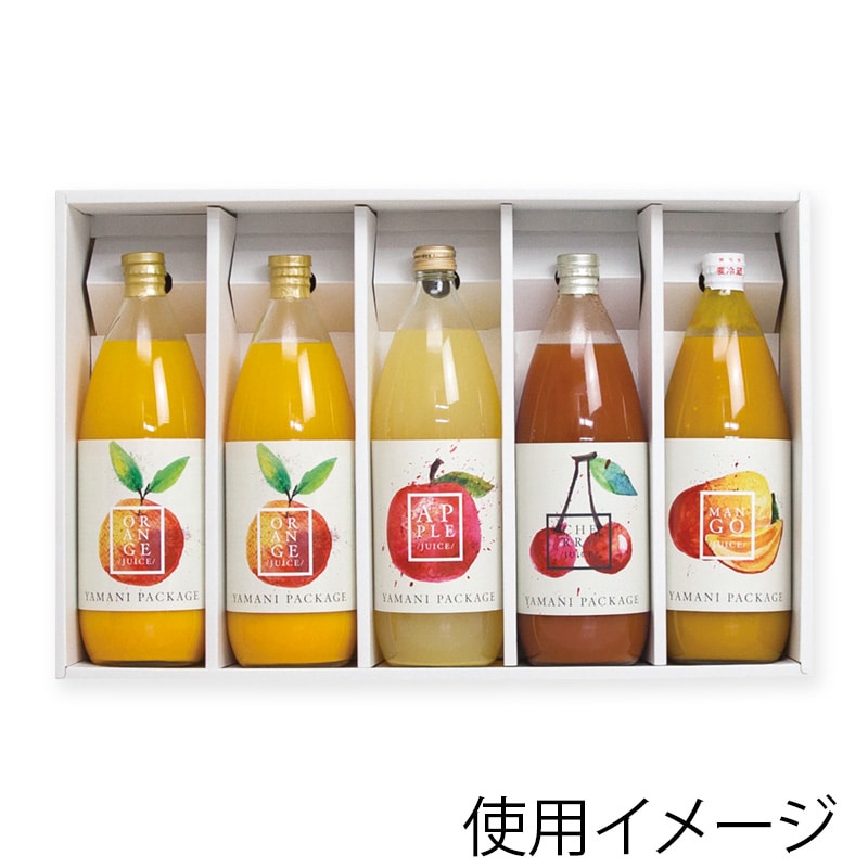 【直送品】 ヤマニパッケージ ジュース1L瓶箱 5本 K－1236 50枚/箱（ご注文単位1箱）