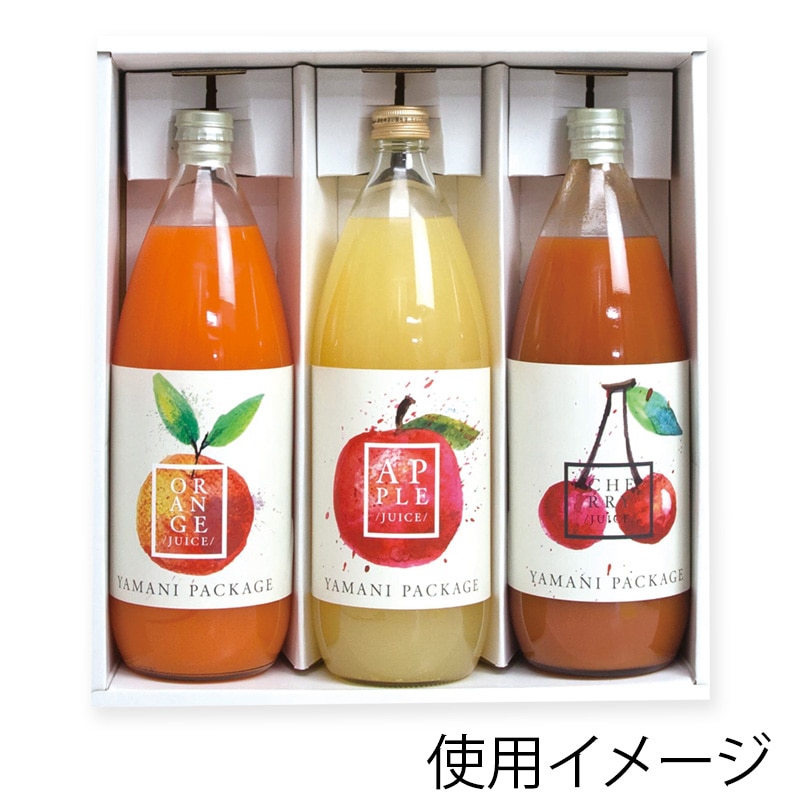 【直送品】 ヤマニパッケージ ジュース1L・720ml瓶兼用箱 3本 K－1421 50枚/箱（ご注文単位1箱）