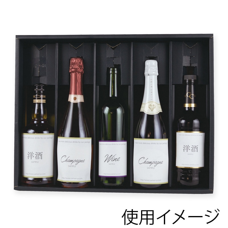 【直送品】 ヤマニパッケージ ロングワイン・シャンパン兼用箱 5本 K－1467 20枚/箱（ご注文単位1箱）