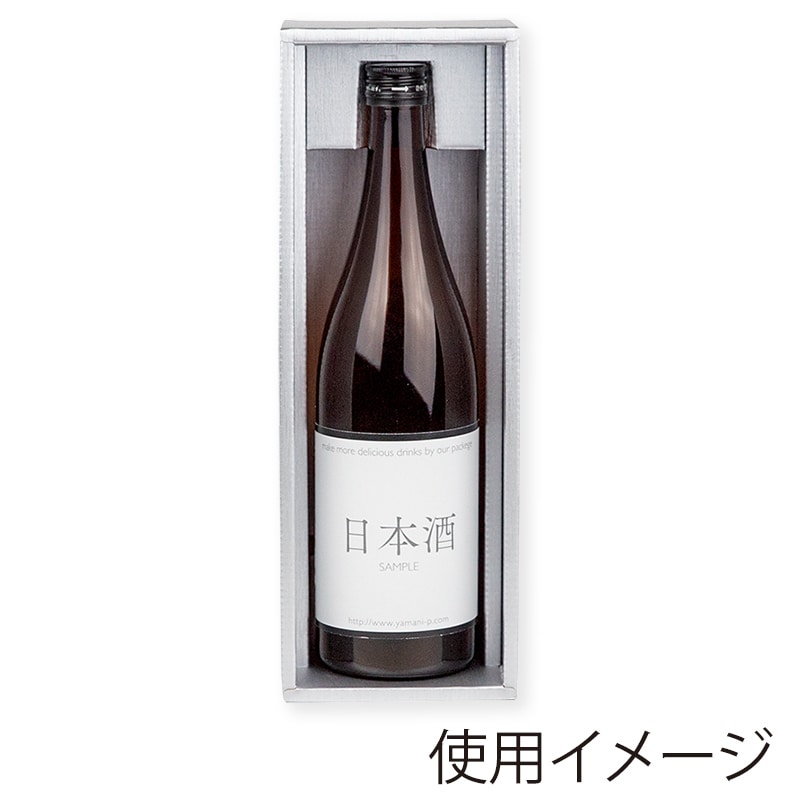 【直送品】 ヤマニパッケージ 白銀720ml瓶箱 1本 K－1580 50枚/箱（ご注文単位1箱）