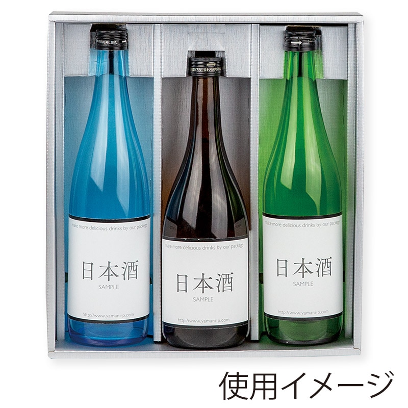 【直送品】 ヤマニパッケージ 白銀720ml瓶箱 3本 K－1582 30枚/箱（ご注文単位1箱）