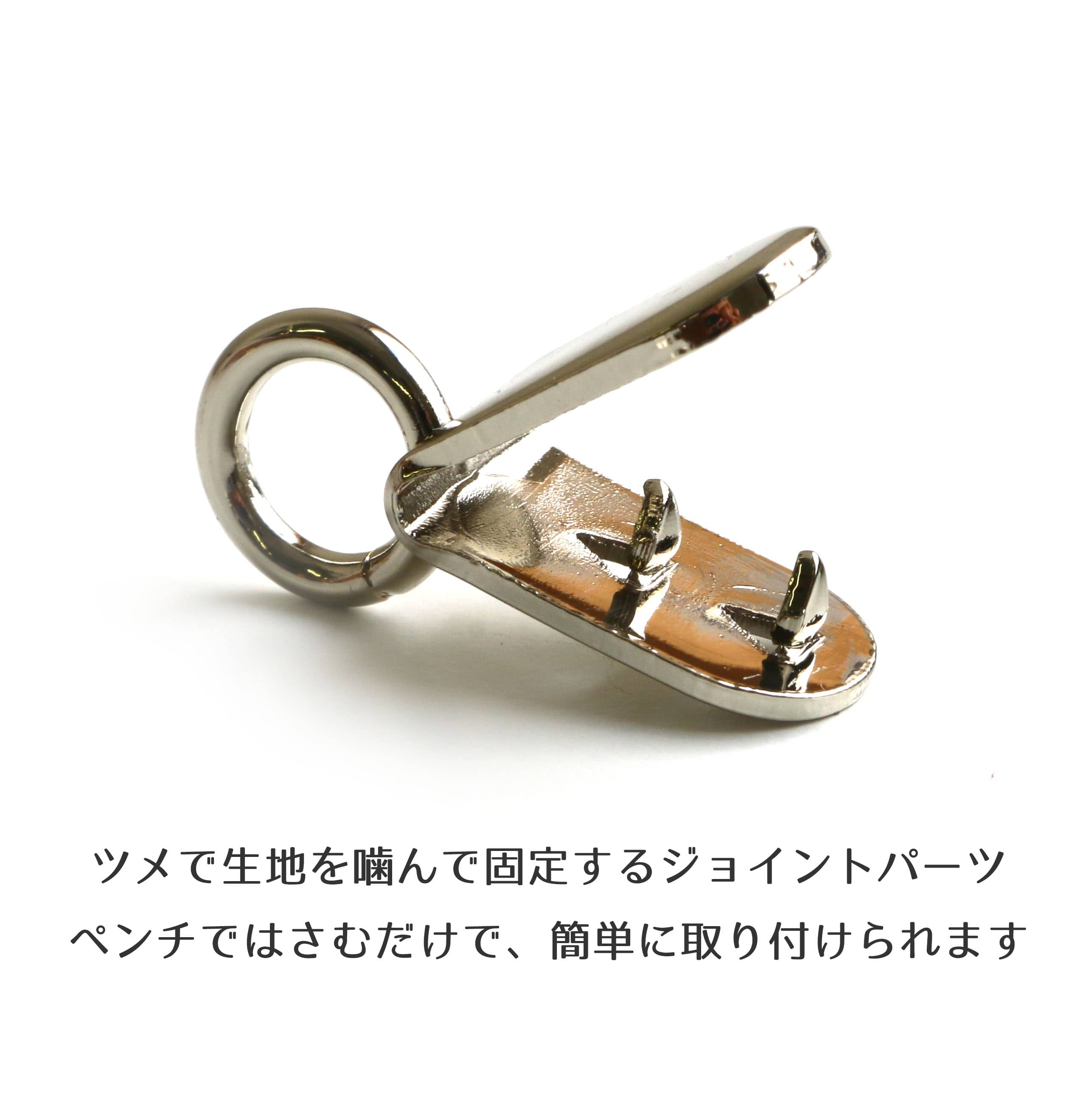 日本紐釦貿易 金属製コキ くわえカン ラウンド大 10個入 M112