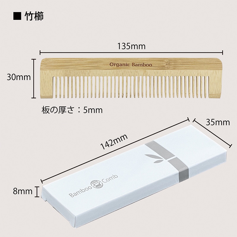 【直送品】 アステップ 竹櫛 comb A157 1000個/袋（ご注文単位1袋）