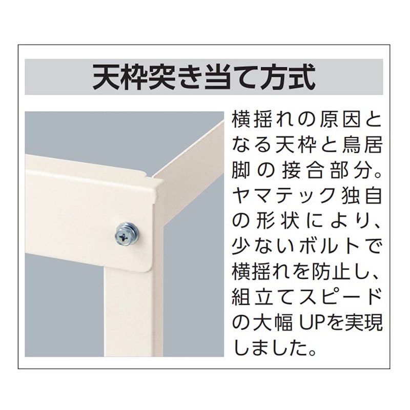 直送品】 山金工業 ワークテーブル150 固定式 H950mm ワイド引出し付