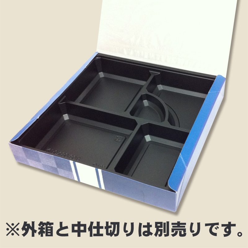 ケーピープラテック 弁当容器 K-BOX 80-80 紙箱 藍染 50枚