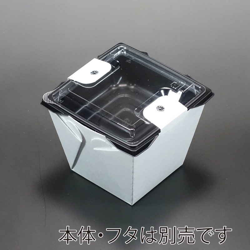 【直送品】 エースパック テイクアウト容器　カフェキュートボックス　中皿  黒 100個/袋（ご注文単位16袋）