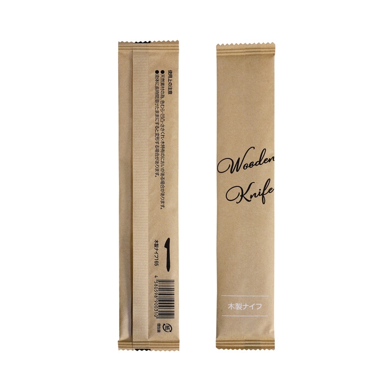 【直送品】 株式会社モデリーノ 木製ナイフ　165 紙個包装  100本/袋（ご注文単位1袋）