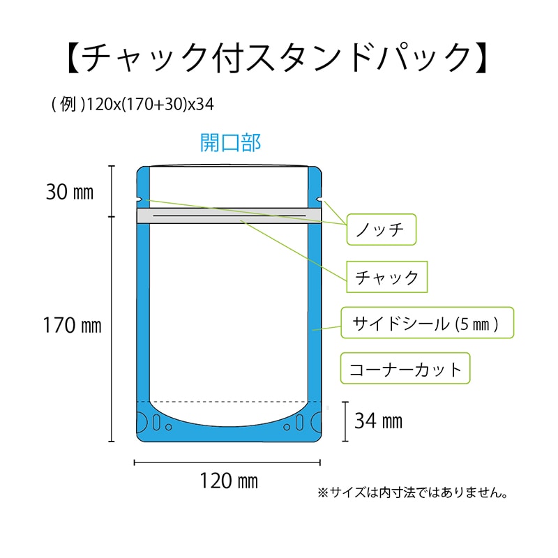 西村 チャック付スタンドパック JSP-クラフト445窓無し  1500枚/箱（ご注文単位1箱）【直送品】