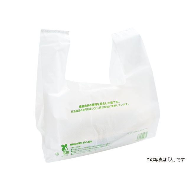 PS　バイオマス弁当用レジ袋 特大 乳白 100枚/袋（ご注文単位10袋）【直送品】