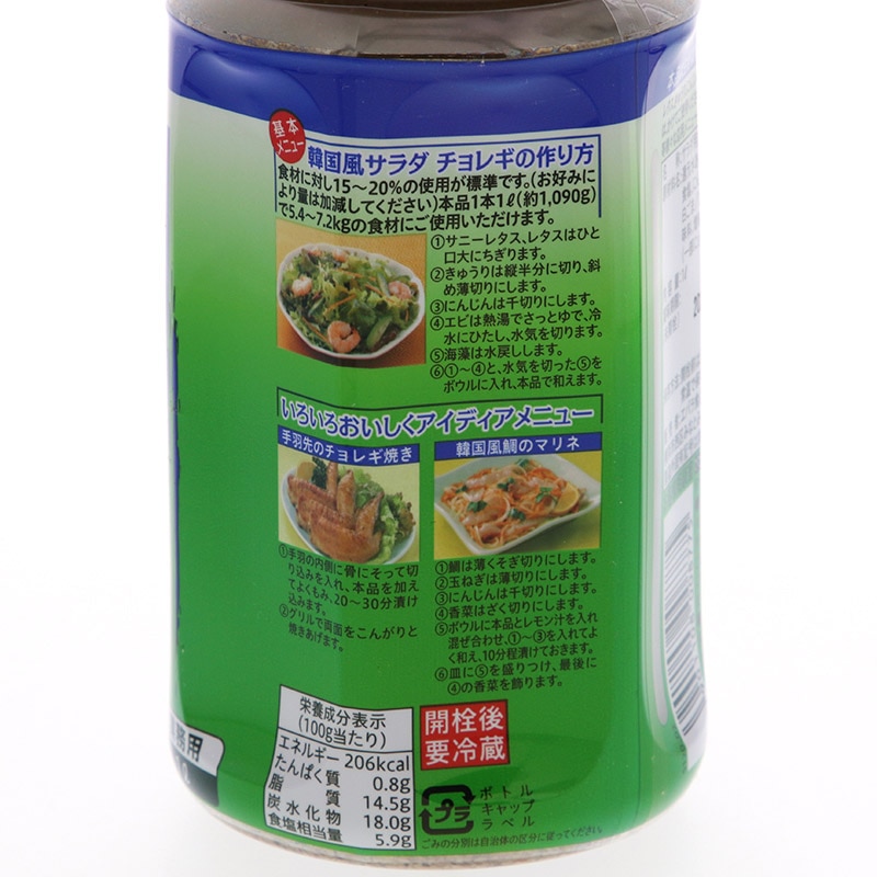 【直送品】 エバラ食品工業 韓国風サラダの素　チョレギ 1L 常温 1個※軽（ご注文単位1個）※注文上限数12まで