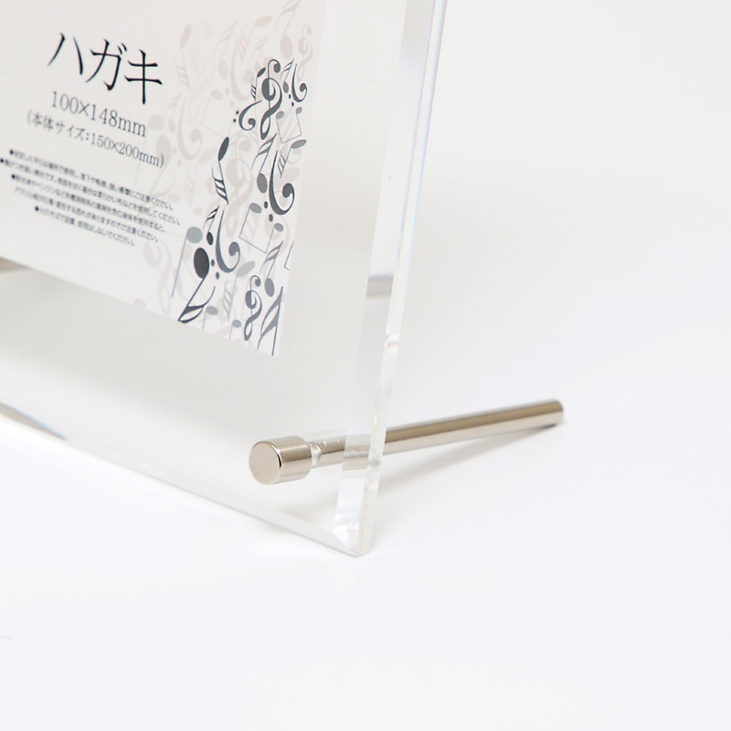 HEIKO アクリルサインフレーム ハガキ 1個｜【シモジマ】包装用品・店舗用品の通販サイト