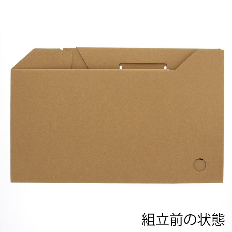HEIKO ファイルBOX A4横 クラフト無地 5枚