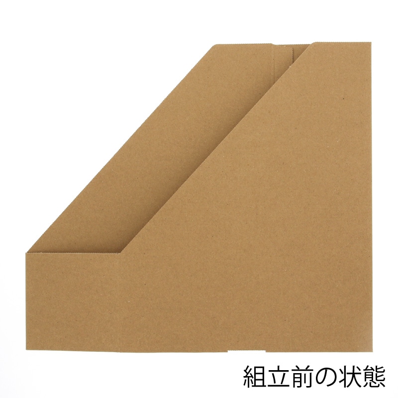 HEIKO ファイルBOX A4縦 クラフト無地 5枚