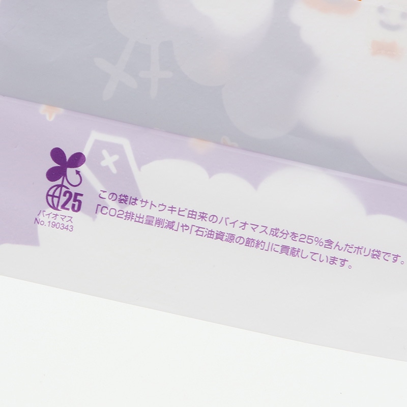 HEIKO ハロウィン手穴ポリ袋バイオハンディバッグ 3S フローティング 100枚｜【シモジマ】包装用品・店舗用品の通販サイト