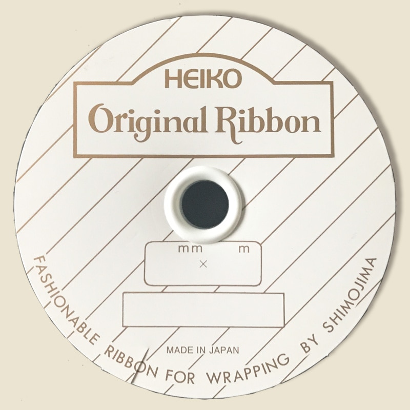 HEIKO ダブルサテンリボン 9mm幅×20m巻 ココア
