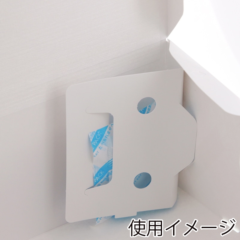 HEIKO 箱 サイドオープンケーキ箱 2号 白 ケーキ4個用 10枚