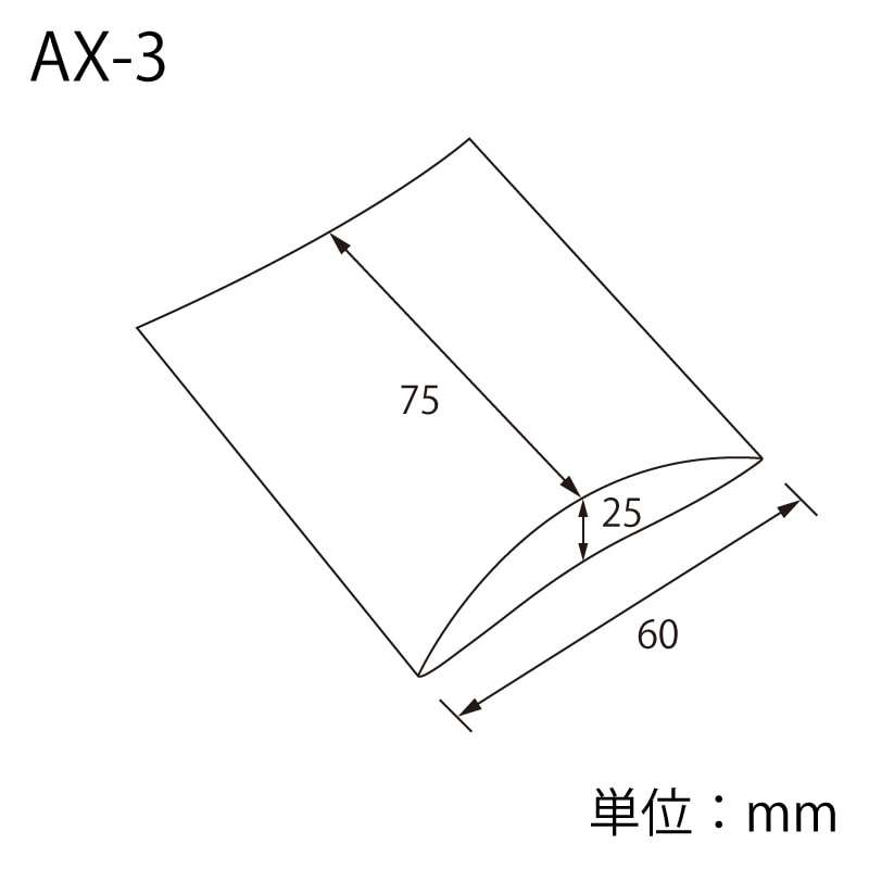 HEIKO 箱 ギフトボックス AX型(ピローボックス) AX-3 銀 10枚
