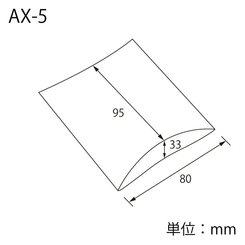 HEIKO 箱 ギフトボックス AX型(ピローボックス) AX-5 銀 10枚