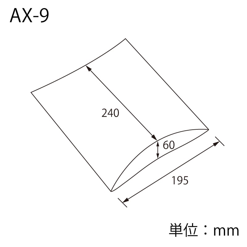 HEIKO 箱 ギフトボックス AX型(ピローボックス) AX-9 銀 10枚