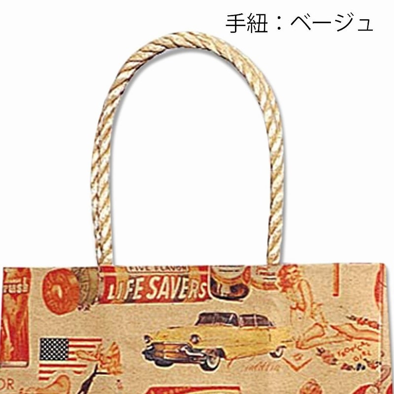 HEIKO 紙袋 スムースバッグ 22-12 キスミー 25枚