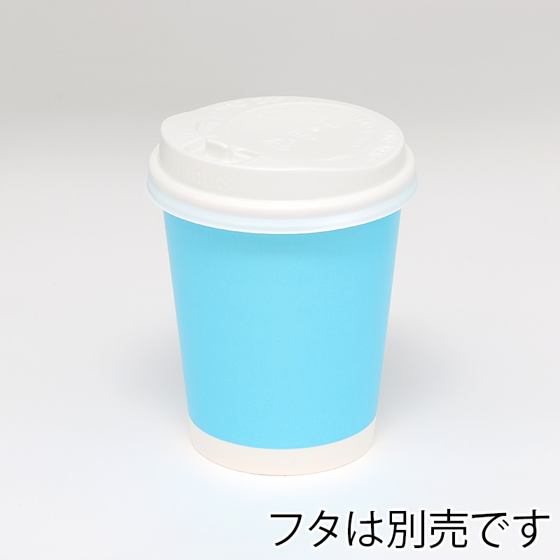 HEIKO 紙コップ(ペーパーカップ) アイス・ホット兼用 8オンス 口径80mm ライトブルー 50個
