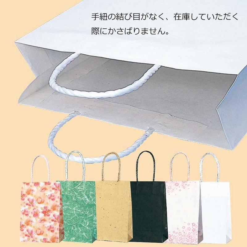 HEIKO 紙袋 スムースバッグ 16-2 雲竜 緑 25枚