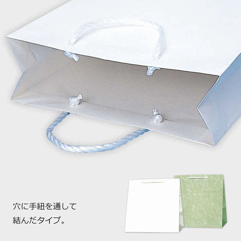 HEIKO 紙袋 T型チャームバッグ W2 白無地 50枚