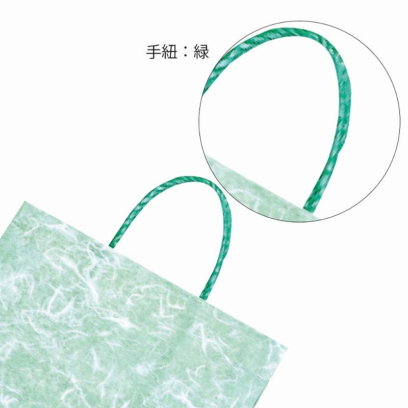 HEIKO 紙袋 スムースバッグ 2才 雲竜 緑 25枚