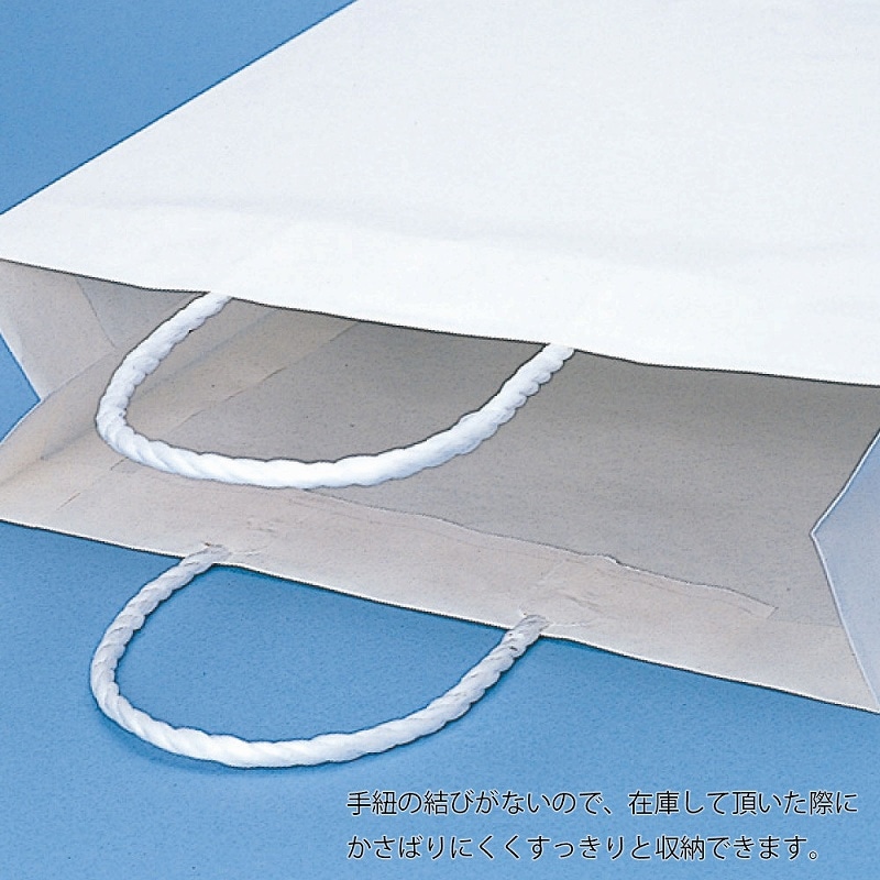 HEIKO 紙袋 スムースバッグ Y-2 白無地 25枚