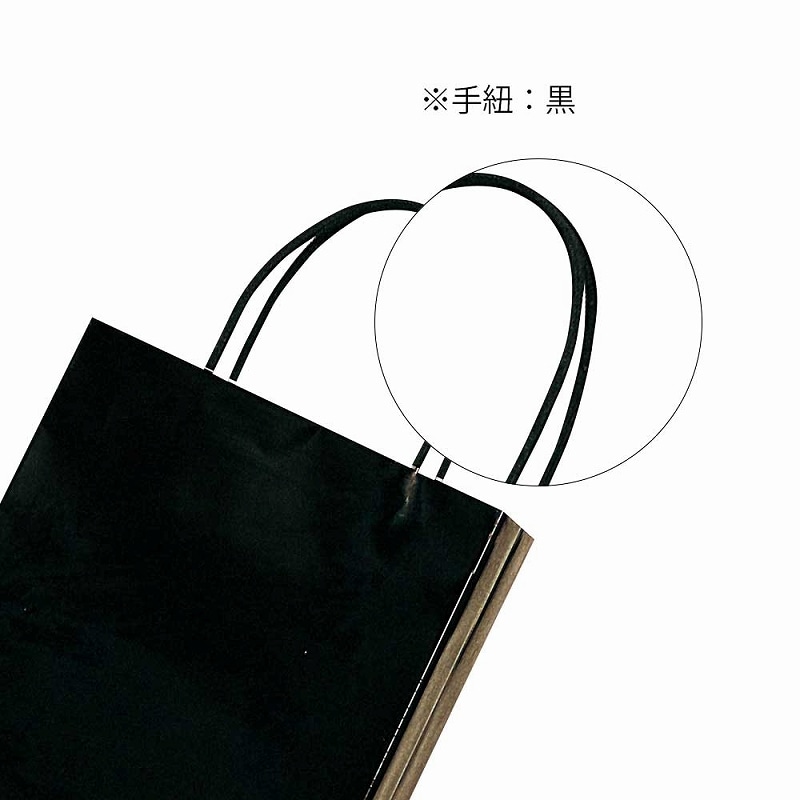HEIKO 紙袋 PBスムースバッグ S-1 黒 10枚