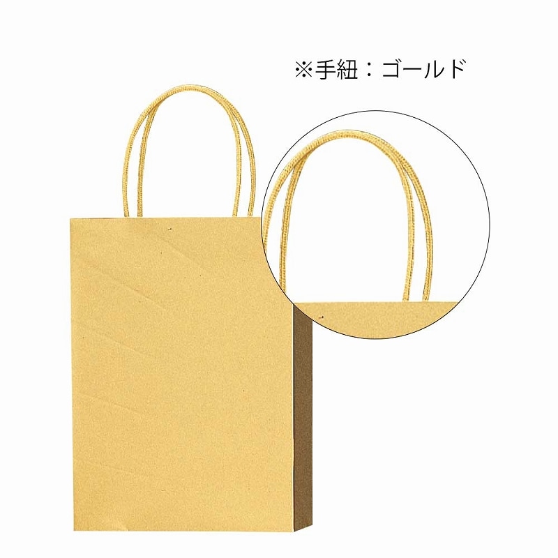 HEIKO 紙袋 PBスムースバッグ S-1 金 10枚
