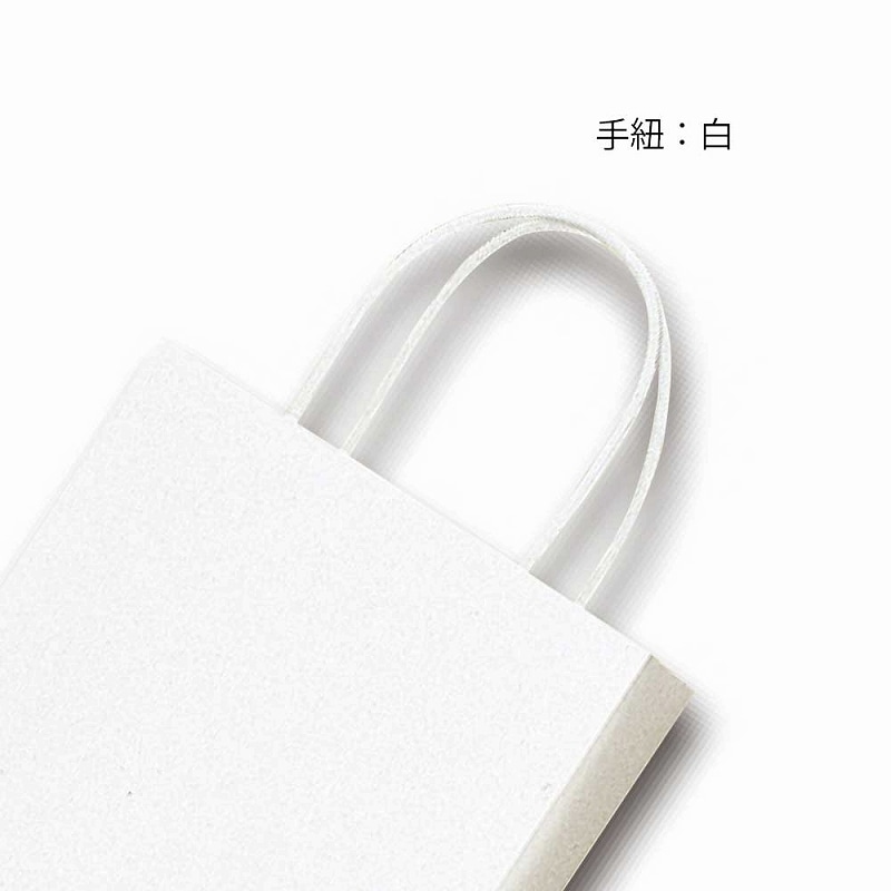 HEIKO 紙袋 スムースバッグ S-100 白無地 25枚
