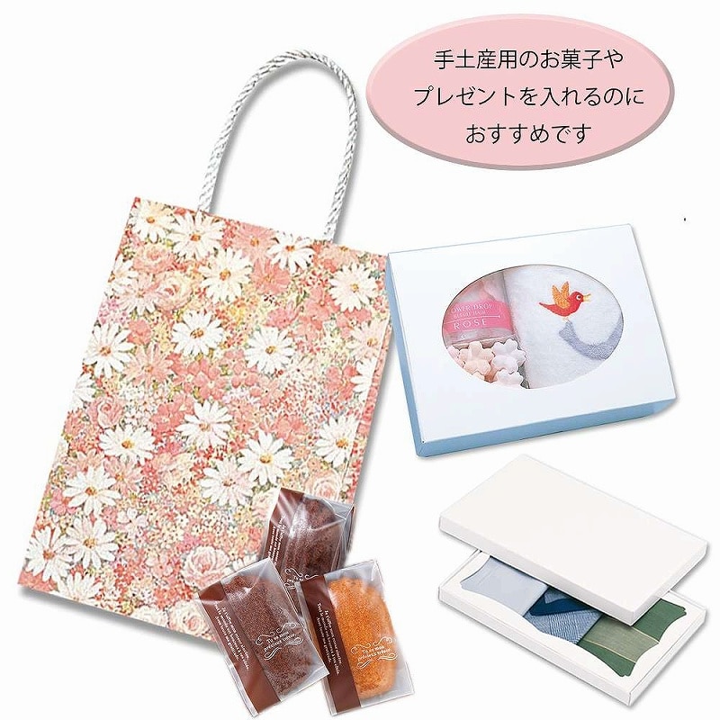 HEIKO 紙袋 スムースバッグ 18-07 プリンセス 25枚