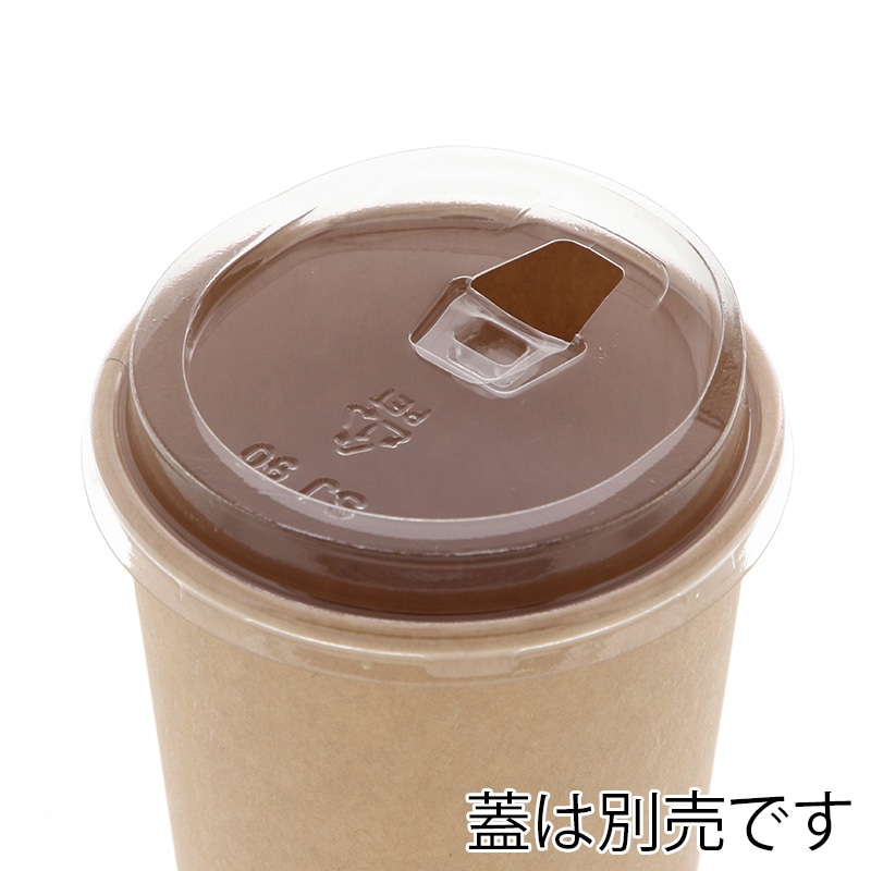 HEIKO 紙コップ(ペーパーカップ) アイス・ホット兼用 20オンス 口径90mm 未晒 25個