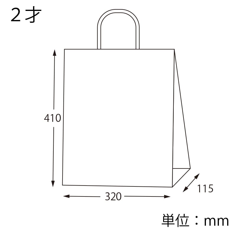 HEIKO 紙袋 25チャームバッグ 25CB 2才 猫招き 50枚｜【シモジマ】包装