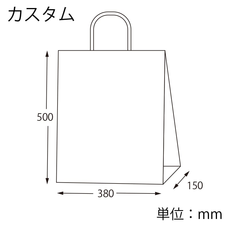 HEIKO 紙袋 25チャームバッグ 25CB カスタム判 猫招き 50枚