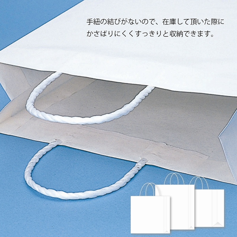 HEIKO 紙袋 Pスムースバッグ 33-4 白無地 25枚