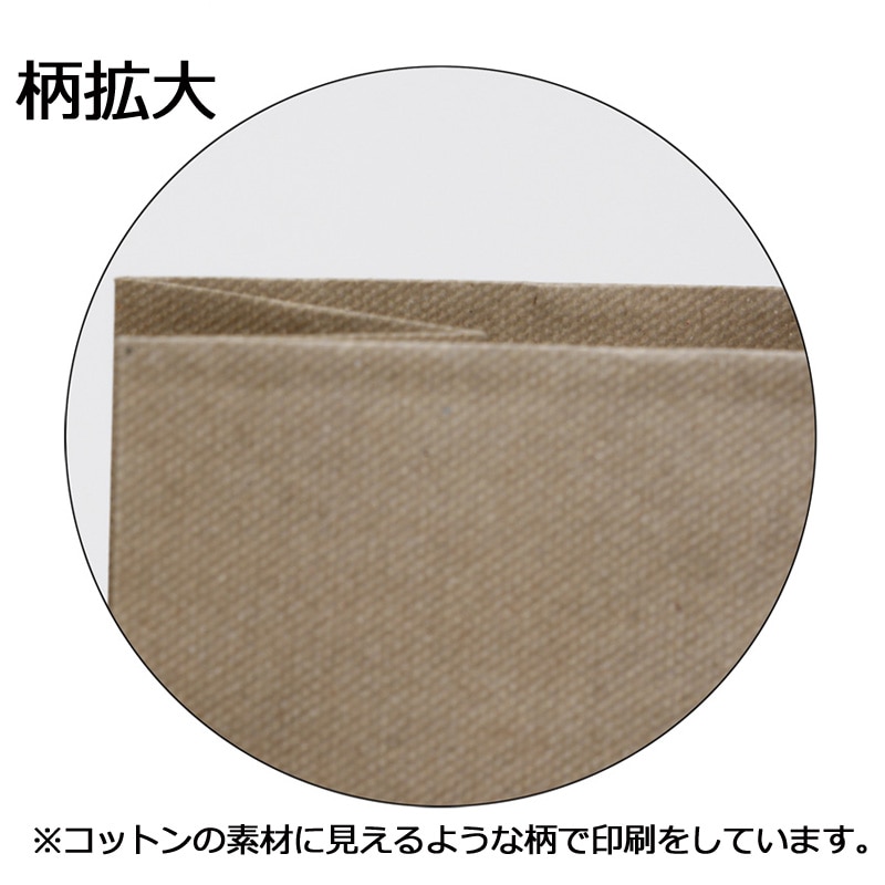 HEIKO 紙袋 スムースバッグ 3才-S ライナーコットン 10枚